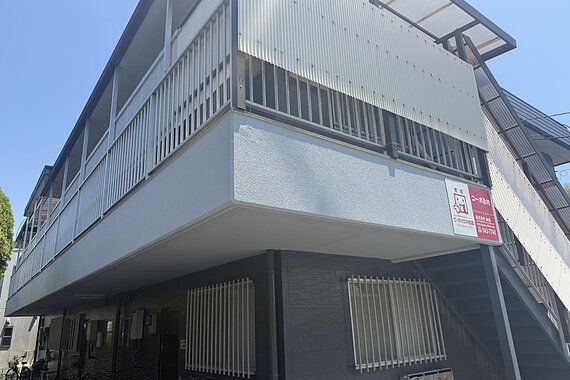 施工後画像
